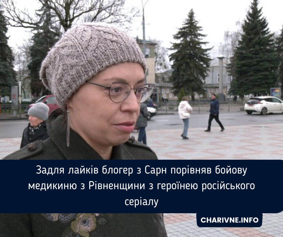 Фото ілюстративне